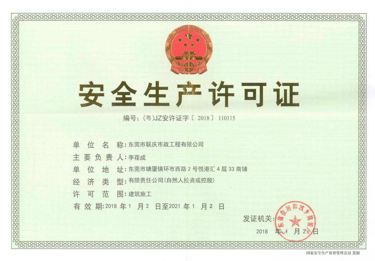 ȫa(chn)SC